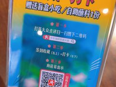 -牛牛和牛海鲜粥底火锅(长虹国际城店)