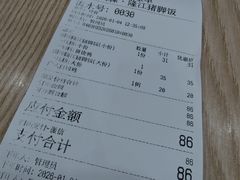 -瑞霖·隆江猪脚饭