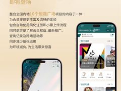 -皇城恒隆广场