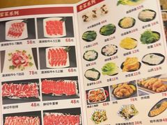 -汤连得温泉馆(宝山店)