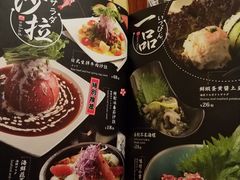 -円满日式居酒屋(蓉花路美食街店)