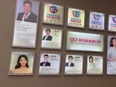 -希玛爱康健口腔(南山海岸城店)