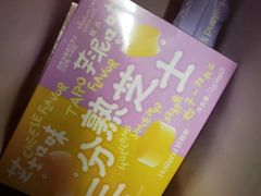 -好利来(八里庄店)
