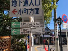 -灌篮高手动画打卡地