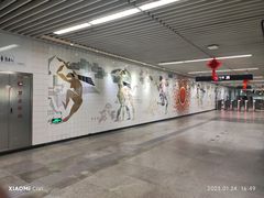 -汉中路(地铁站)