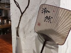 餐具摆设-成川茶店·潮汕工夫浓茶(万象店)