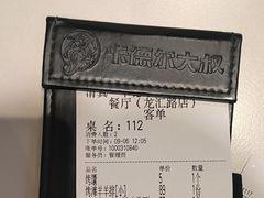 -清真·卡德尔大叔新疆主题餐厅(龙汇路店)