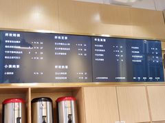 -杯欢制茶(三里屯店)