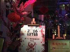 -胡桃里音乐酒馆(星湖北一里店)