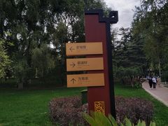 -金城公园