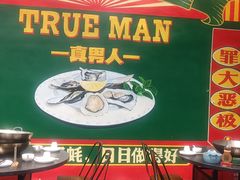 -飞尝蚝·顺德菜·鱼生(顺德总店)