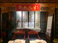 -京味斋·北京烤鸭(华威桥北工大店)