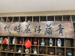 -青藤汗蒸时代会所