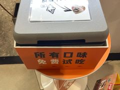 -野人先生现做冰淇淋(北京环宇荟店)
