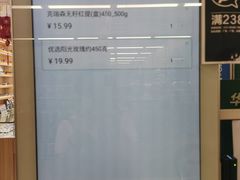 -华润万家(荔湾店)