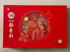 -北京稻香村(零号店)
