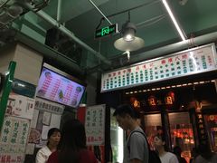 -清真蒋有记(老门东店)