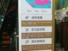 -华冠折扣超市(长阳店)