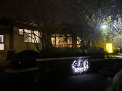 -大连金石滩绿发温泉假日酒店