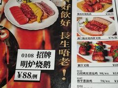 -和平馆·地道港澳茶餐厅(西门口店)