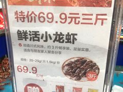 -盒马鲜生(皇庭广场店)