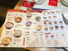 -粤仔湾砂锅粥(金太湖店)