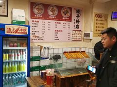 -矮子粉店1985·长沙米粉(湘春路店)
