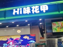 -新荟城(望京店)