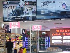 -食尚名肴自助涮烤