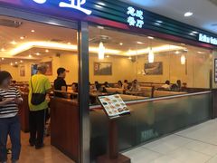 门面-萨莉亚意式餐厅(国展天虹店)