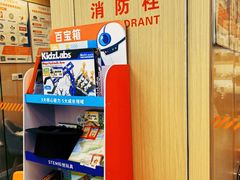 -斯坦星球AI编程·机器人科创·科学实验·信奥·思维·STEM·积木拼搭·竞赛考级(浦东联洋广场大拇指龙阳御桥中心)