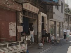 -清泉食杂店