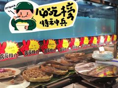 -舟小鲜·舟山小渔村(凤城四路中登广场店)