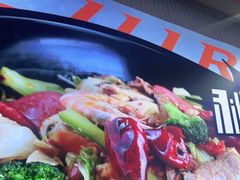 -醉人椒麻辣香锅(上地华联店)