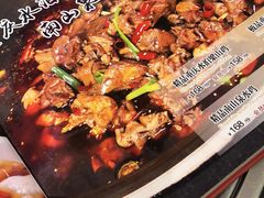 -重庆烧鸡公火锅(簋街店)