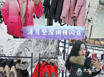 ️波司登 | 买哪款好呢？朋友们帮忙选下吧！