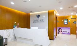 -重庆军科整形美容医院