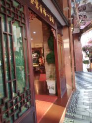 -金鹭首饰一条街(思明南路店)