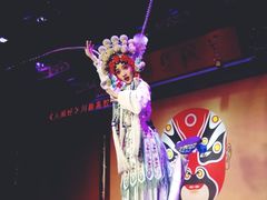 -盖碗儿梨园·变脸吐火·川剧(天府广场店)