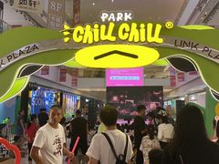 -天河领展广场