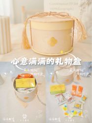 -卡卡喜糖伴手礼·商务礼宝宝礼·婚礼用品