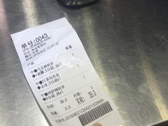 账单-TPLUS茶家(淮海店)