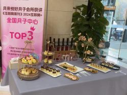 -月来悦好国际月子会所
