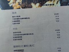 -胖胖板凳面