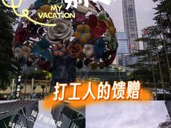 -福田卓悦INTOWN购物中心