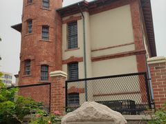 -青岛德国监狱旧址博物馆