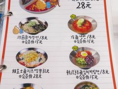 -欧巴来了韩式料理