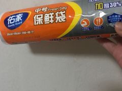 -世纪联华超市(江城店)
