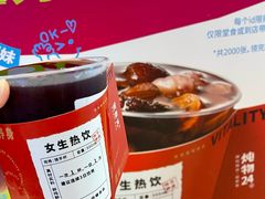 -炖物24章·顺时轻养茶(黄龙店)