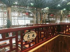 -袁小二大东北铁锅炖(吉祥村总部)